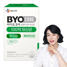 CJ Health [CJ 바이오코어] 건강한 생 유산균 100억 45g(1.5g*30포) [CJ BioCore] Healthy Live Probiotics 10 Billion 45g (1.5g*30 sachets)