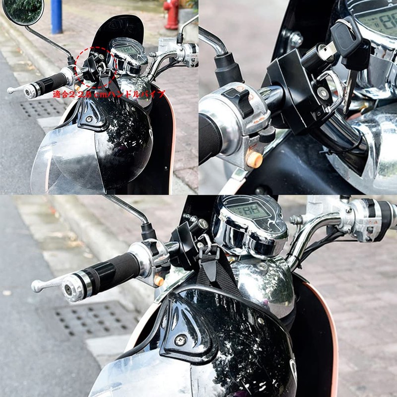LIKENNY Helmet Lock, Motorcycle Lock, Key Lock, Helmet Bracket, Anti-Theft
