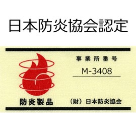 デビカ 防災ずきん アルミ 140513