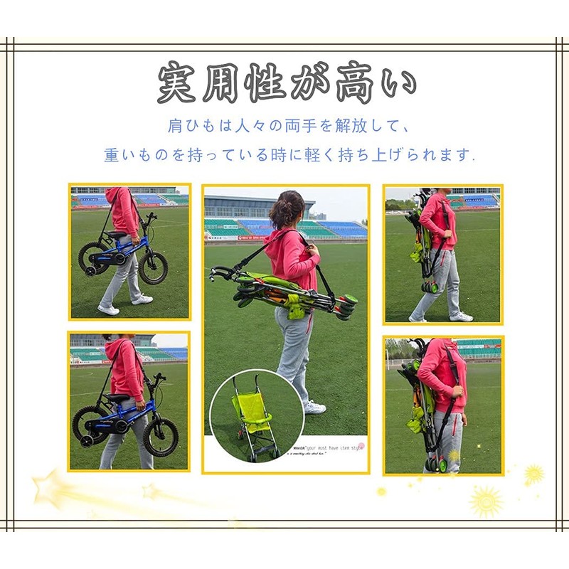 RXM Convenient Shoulder Strap Multifunctional Strap Length 120-190cm Adjustable Length