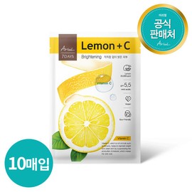 Ariel Ariul Seven Days Mask Lemon C_10 Pack / 아리얼 세븐 데이즈 마스크 레몬 C_10매입