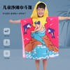 Kids' Wearable Microfiber Hooded Beach Robe Cape Bath Towel with Character Print Absorbent Rabbit + 60*120cm 4ea