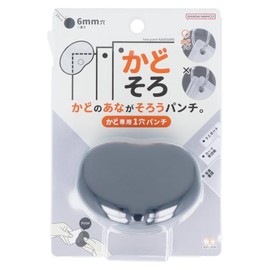 Sunstar Stationery S4765117 Single Hole Punch, For Corners, Black