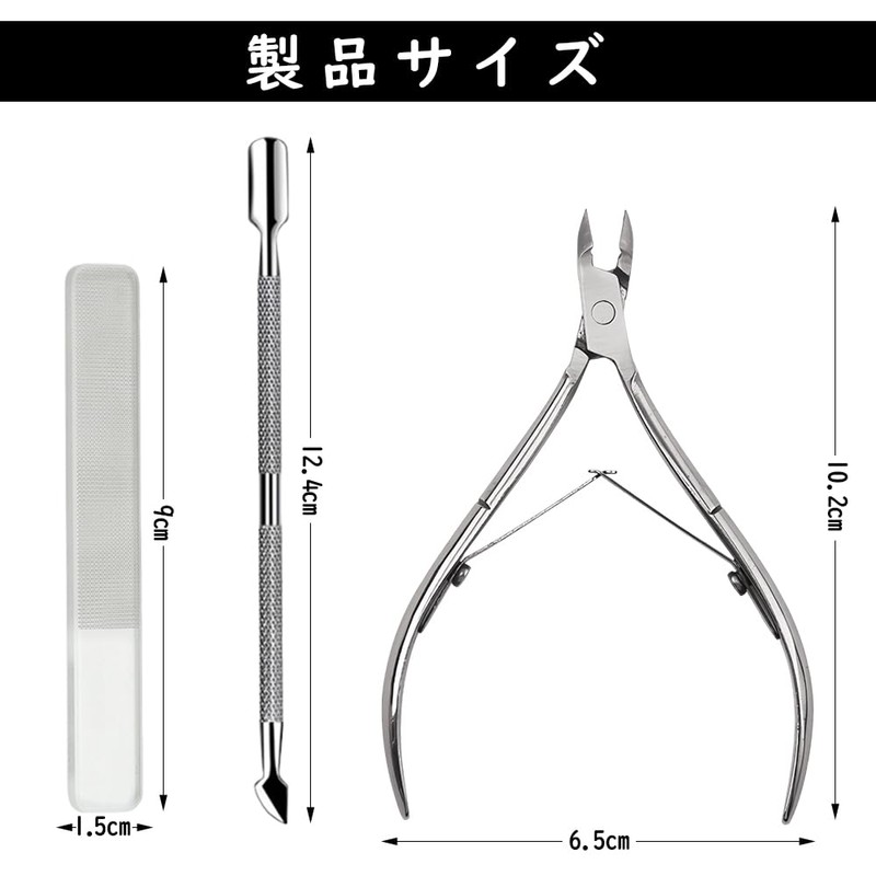 LKCCTK 3PCS Stainless Steel Cuticle Nipper Pusher Nail File Self