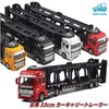 morytrade Carrier Car, Carrier Truck, Toy, Loading Car, Mini Car,