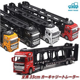 morytrade Carrier Car, Carrier Truck, Toy, Loading Car, Mini Car, Total Length 13.0 inches (33 cm), 6+ 1/48 (Black)