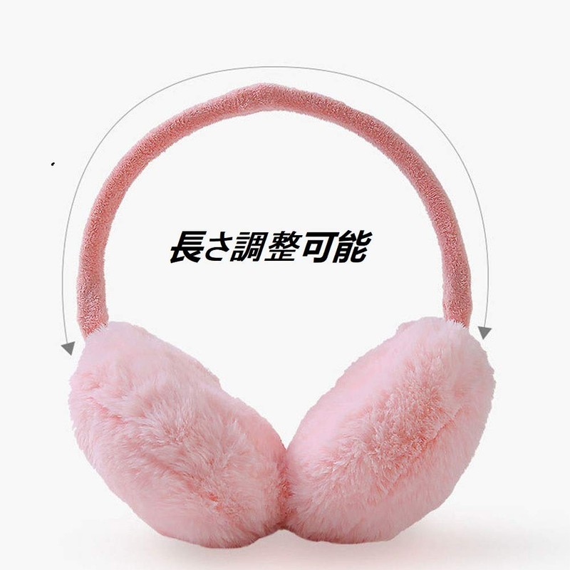 NICEYY Kids Earmuffs, Cold Protection, Winter, Ear Covers, Fluffy, Foldable,