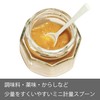 5 x 0.25 cc (min) Takayama Mini Measuring Spoons, Convenient