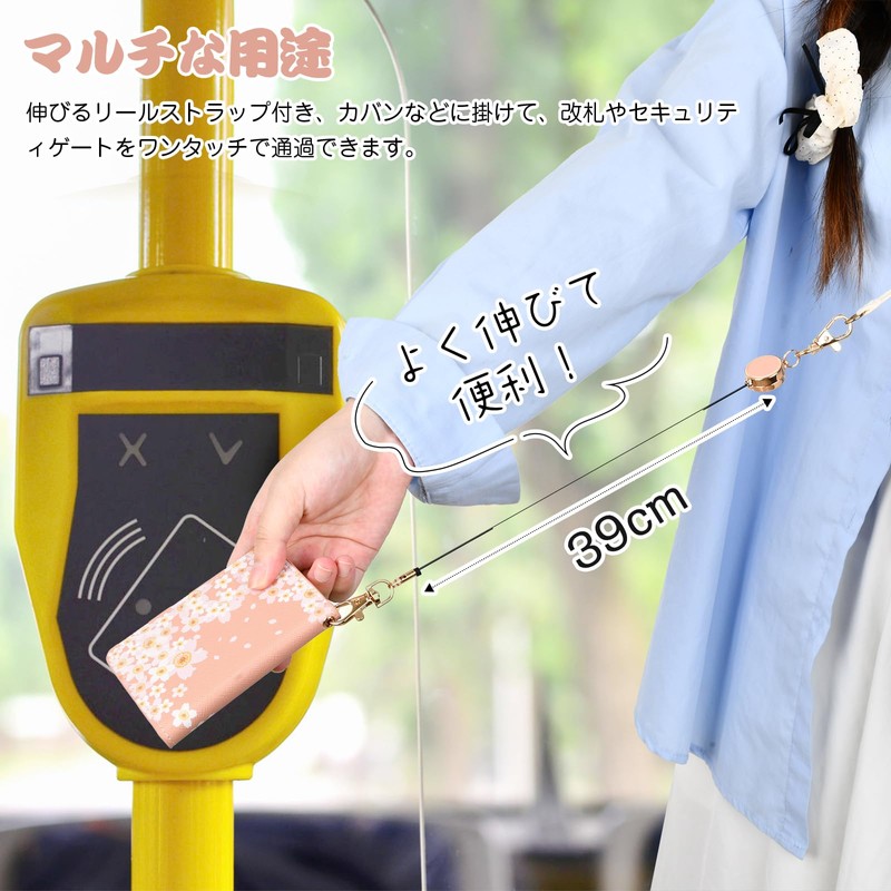 oyaka Pass Case, Commuter Pass Case, With Reel, Elastic Reel,