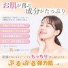 Shimanoya Ryukyu Turtle Collagen Face Mask, 1 Bag, 10 Pieces,
