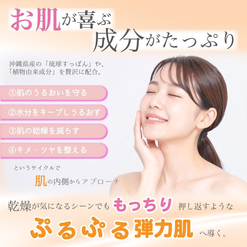 Shimanoya Ryukyu Turtle Collagen Face Mask, 1 Bag, 10 Pieces,