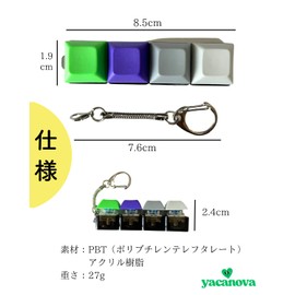 キーボード キーホルダー フィジェットトイ キーキャップ キーボードクリッカー 青軸 ストレス解消 おもちゃ