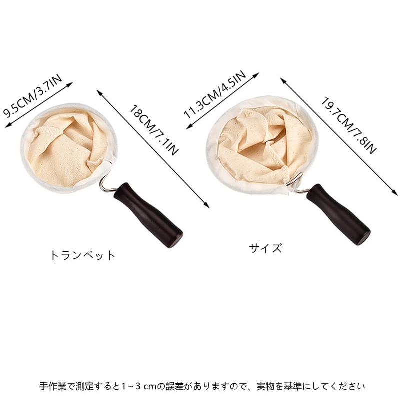 ネルフィルター ウッドネック ハンドル付き ろか器 布コーヒーフィルター ネルドリップ 布フィルター 家庭用オフィス用(小さい)