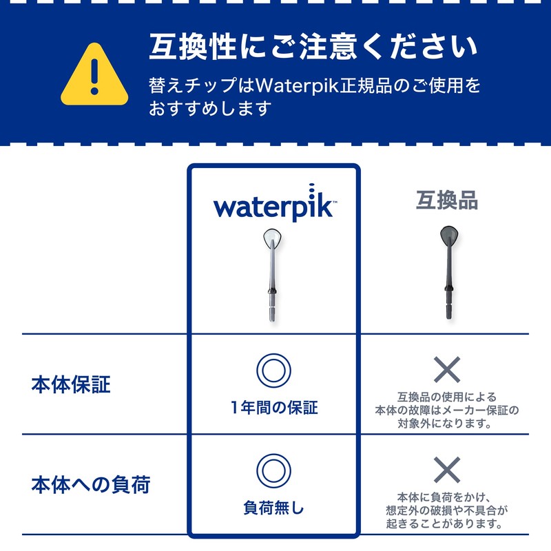 Waterpik Zungenreiniger fürWP-100E4 und WP-450E4 (2 Stck.)