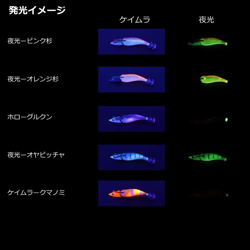 DAIWA Egi Emerald Boat JT3.5-30 Pink-Stripes Pink Orange Yellow