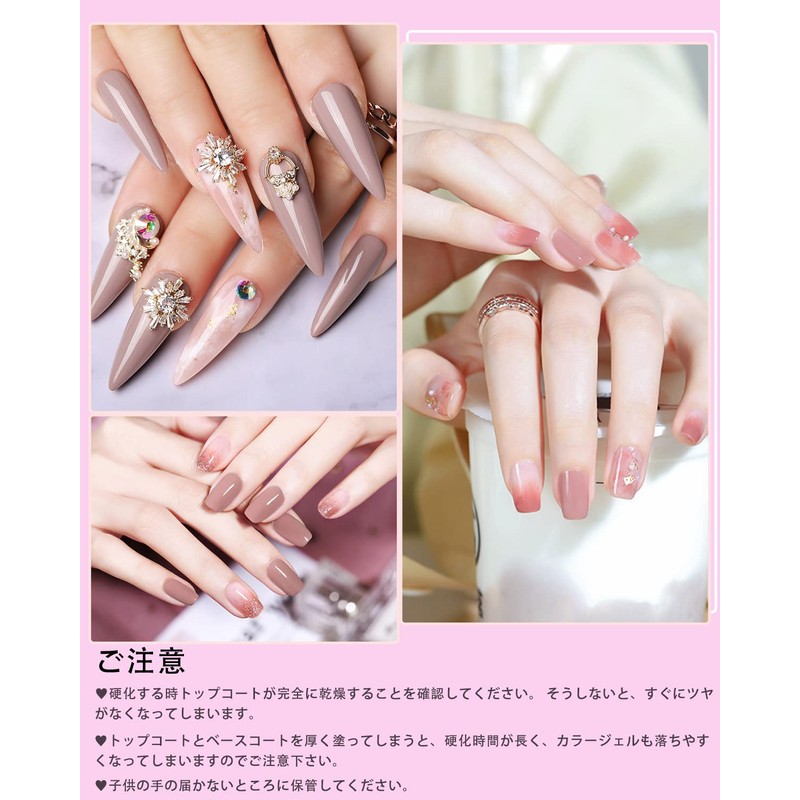 Biutee Topcoat, 15 ml Gel Nail Top Coat Gel, No
