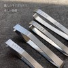 Tsubamesanjo Boning Cutter, Made in Japan, Stainless Steel, Durable, Long