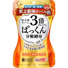 スベルティ 3倍 ぱっくん分解酵母 プレミアム 56粒