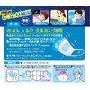 [快適ガード] のど潤いぬれマスク 無香タイプ ふつうサイズ 3セット入