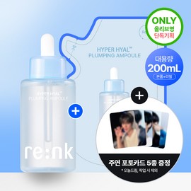 Re:NK Hyper Hyal Plumping Ampoule 100ml Refill Set (+Refill 100ml+Photo Card 5ea) - [SET] Ampoule 100ml Refill Set (+Refill 100ml+Photo Card 5ea)
