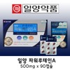 상세페이지참조 일양루테인90캡슐