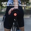 Gaciron LOOP-100 (CNC Housing) Bicycle Rear Light, LED, 420 mAh,