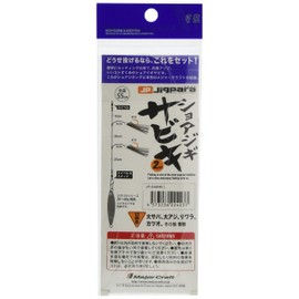 Major Craft SABIKI-L Shore Jigging Sabiki, L