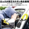 Car Steering Wheel Wire Lock Steering Seat Belt Fixing Anti-theft