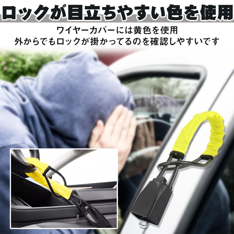Car Steering Wheel Wire Lock Steering Seat Belt Fixing Anti-theft