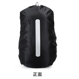 ALLVD Backpack Cover, Rain Cover, Strong Waterproof, High Durability, Reflective Tape, Rain Protection, Wind Prevention, Night Safety, Theft Prevention, Outdoor, Work Commute, Rainy Season, Waterproof Cover, Black