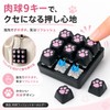 キーボード キーホルダー 九キー フィジェットトイ 肉球デザイン クリッカー ストレス解消 おもちゃ メカニカルキーボード風 無限ボタン