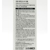 Q-tem Qtem Cerabam First Ampoule 50ml / 큐템 세라밤 퍼스트