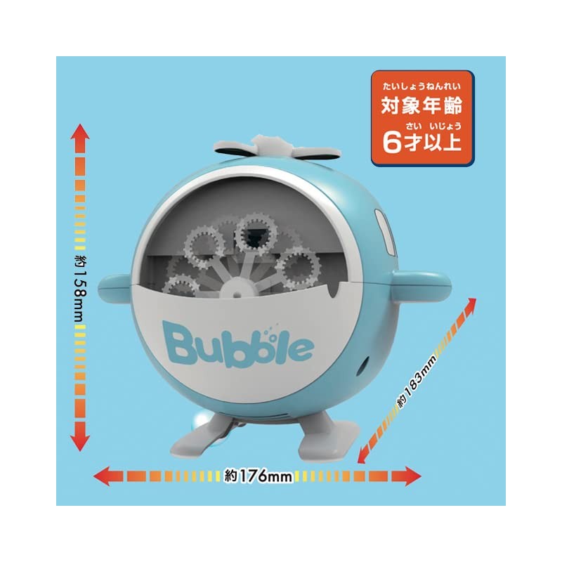 BUBBLES MACHINE Helicopter Bubble Machine with Liquid Bubble Machine, Automatic,