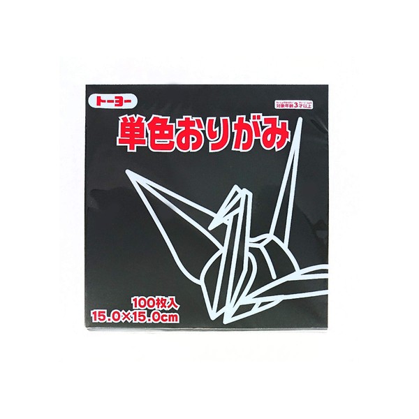Toyo Origami Paper Single Color - Black - 15cm, 100