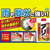 Fumakilla Aricadan Powder, 24.7 oz (700 g), Kills Ants &