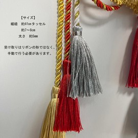 WEJUB Kimono Hair Ornaments Set, 5 Piece Set, Braid, Coming of Age Ceremony, Silver, Gold, Mizuhiki, Head Parts, Hydrangea, Furisode, Kimono, Graduation Ceremony, Yukata, Hakama, Wedding, red