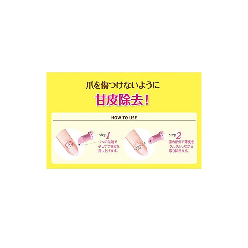 Beauty World Oil-In Cuticle Pusher Pens, Set of 6