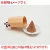 Ise - Miyachu - Salted Cone Mini