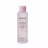 Mamonde 마몽드 모이스처 스킨 소프너 320ml 기초화장품 토너 Mamonde Moisture
