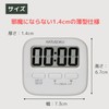 HATUSOKU Silent Mode Lighting Timer, Kitchen Timer, Study Timer, Learning