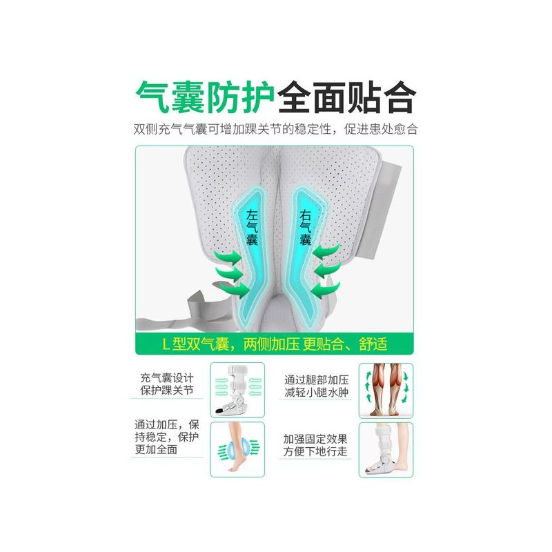 Standard Fit 에어 부츠 발목 보행 골절 훈련 신발 [조절
