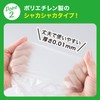 Ube Film Kitchen Pack, Size L (30 Sheets), Polybag