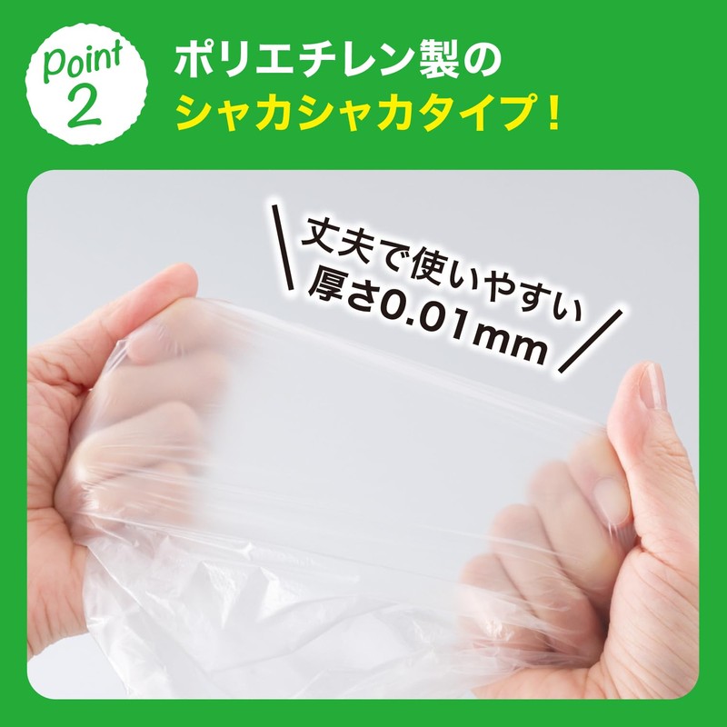 Ube Film Kitchen Pack, Size L (30 Sheets), Polybag