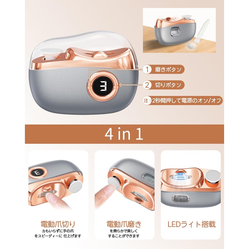 【2-in-1 Nail Clipper & Nail Polisher with LED LCD Display】Electric
