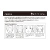 howaitorowaiyaru Ultra Dark Whitening jeri-emaruzyon 20 