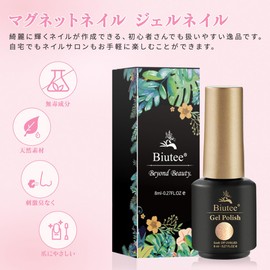 Biutee Magnetic Nail Gel Nail Color Gel, Cat Eye, Cat Eye Effect, 0.3 fl oz (8 ml), With Magnet, Cat Eye, Gel, Fine Particles, Diamond Gel, Magnetic, Brilliant Sparkle (Gold)