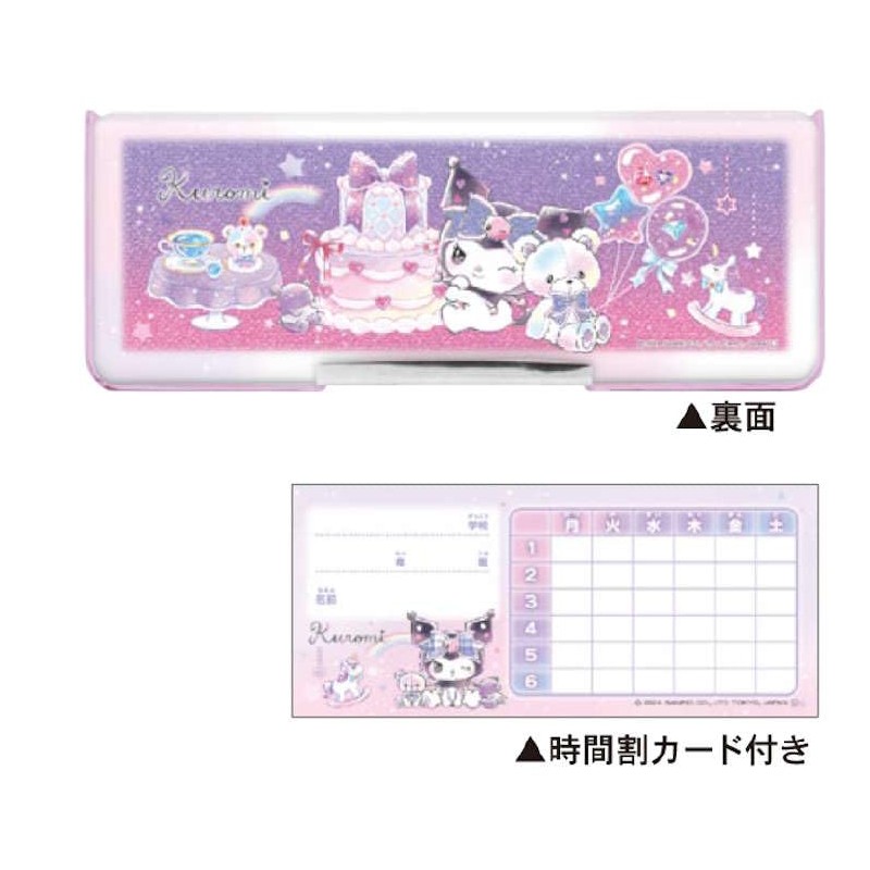 Klux 248682 Compact Double-Sided Open Pen Case, Tea Time, Pencil