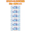 Ako Anami Salt Salt Supplement After Sweating 0.4 oz (12
