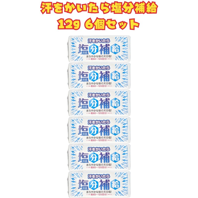 Ako Anami Salt Salt Supplement After Sweating 0.4 oz (12