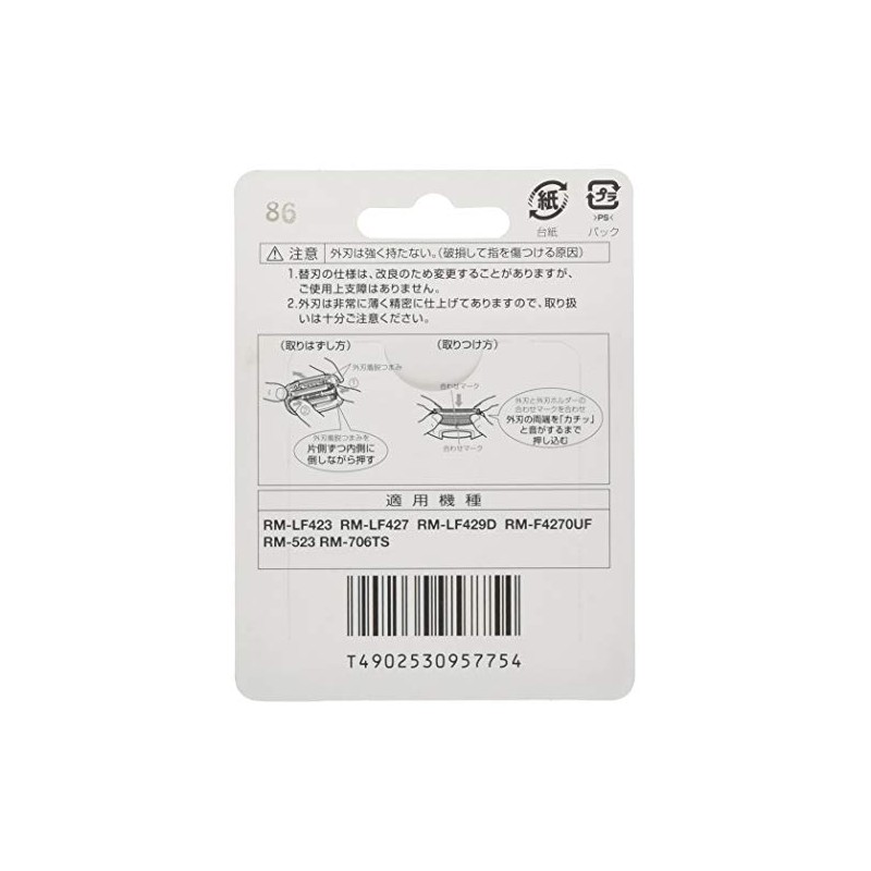 Hitachi Shaver Replacement Blade KF38S